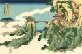 puente en las nubes Katsushika Hokusai Ukiyoe